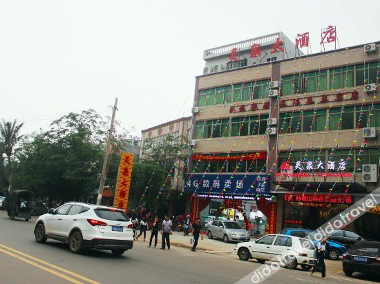 Others 2, Yiwan Hotel, Haikou