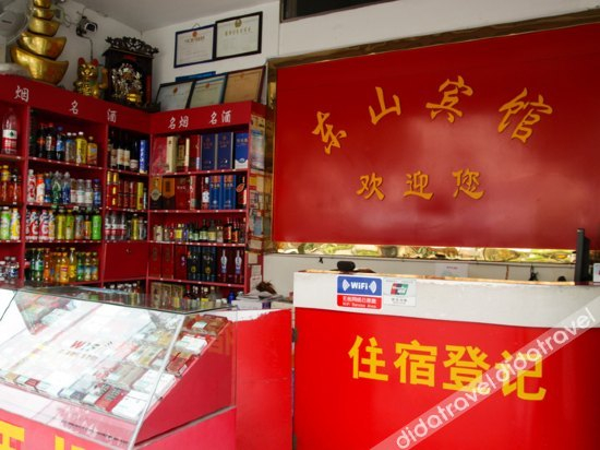 Others 5, Dongxin Hotel, Yichang