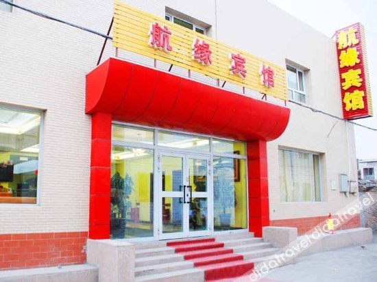 Others 2, Urumqi Hangyuan Hotel, Ürümqi