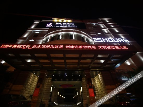Others 3, 25 Hours Sunshine Hotel, Taizhou