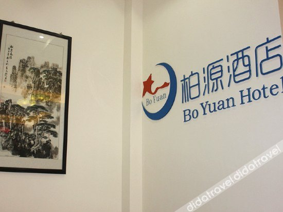 Others 2, Boyuan Hotel, Jiangmen