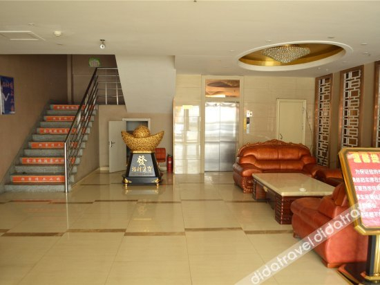 公共区域 4, Jinyi Business Hotel, Hohhot