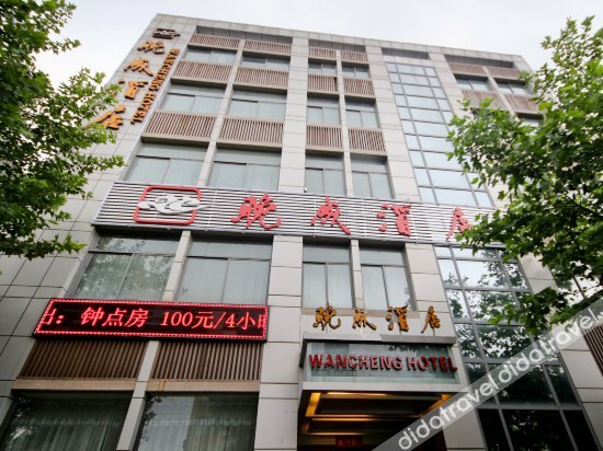 Others 3, Wancheng Hotel, Xi'an