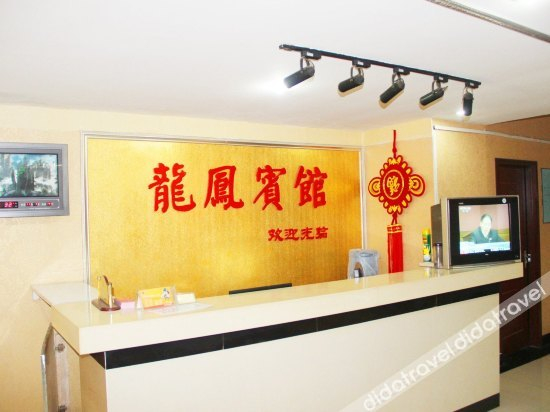 Others 2, Longfeng Hotel, Wuhan