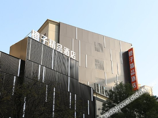 Others 4, Orange Boutique Hotel Xinyang, Xinyang