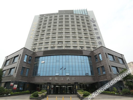 外观 3, Austin Hotel (Lu'an High Speed Railway Station), Lu'an