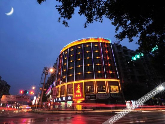 Others 3, MingCheng Hotel, Zunyi