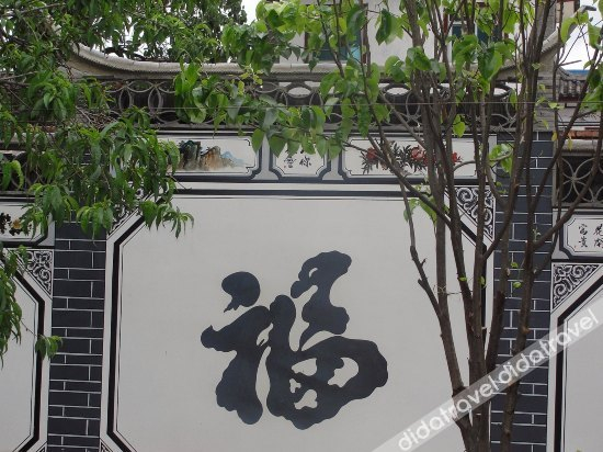 Others 5, Hanshui Hostel, Dali Bai