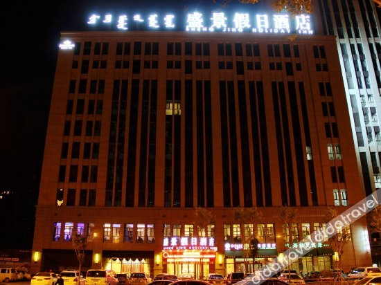 外观 2, Shengjing Holiday Inn, Hohhot