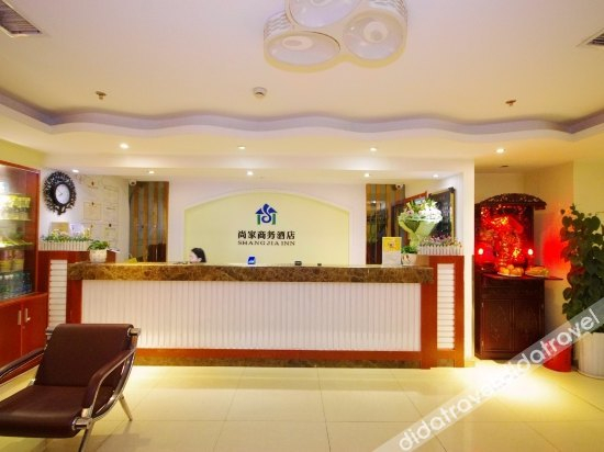 Others 4, Shangjia Business Hotel, Hanzhong