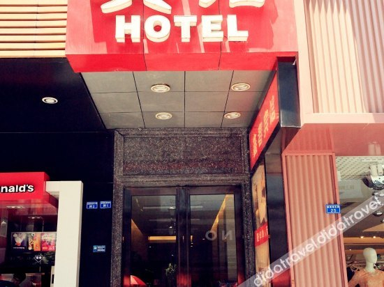 ���观, Xinchun Hotel, Chengdu