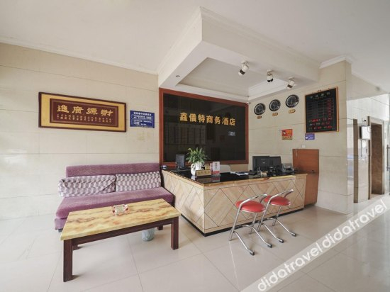 Others 5, Chengdu Yite Smart Cinema Hotel, Chengdu