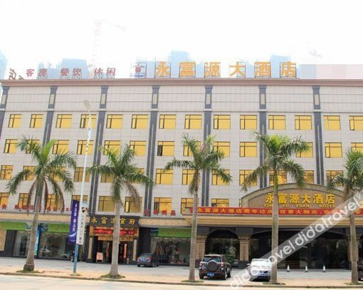 Others 2, Boweisi Hotel, Huizhou