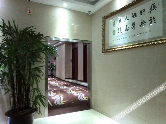 Others 3, Jinhan Business Hotel, Suzhou