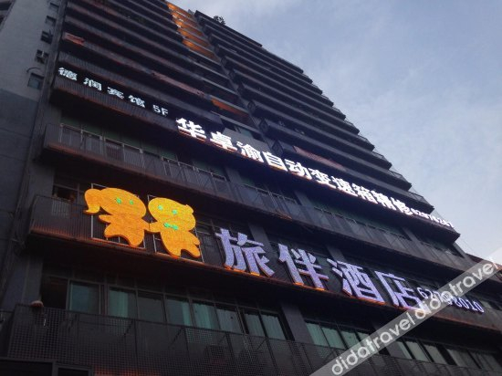 Others 2, Lvban Express Hotel, Chongqing