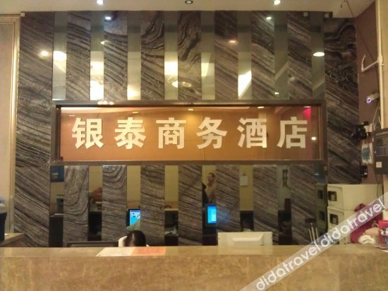 Others 2, Shenzhen Asia Yue Hotel, Shenzhen