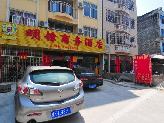 Others 5, Mingfeng Business Hotel, Beihai