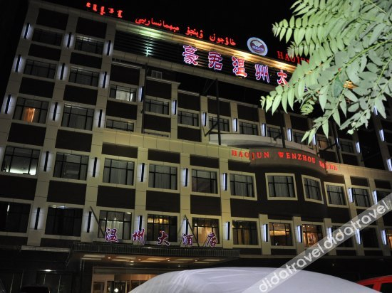 外观, Haojun Wenzhou Hotel, Bayin'gholin Mongol