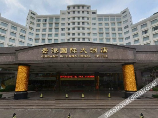 Others 3, Guigang International Hotel, Guigang