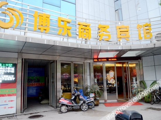 外观 4, Bole Business Hotel, Changzhou