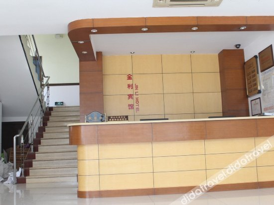 公共区域 4, Jinli Hotel, Suzhou