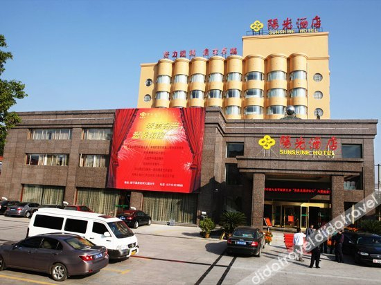 Others 2, Sunshine Hotel, Xianning