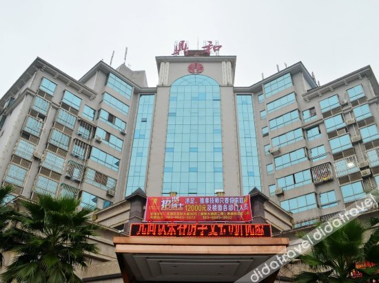 Others 3, Dinghe Hotel, Chenzhou