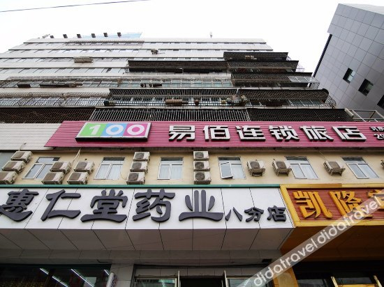 Others 5, 100 Inn Lanzhou Xiaoxihu, Lanzhou