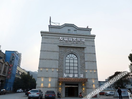 外观 5, Friendship Hotel, Hangzhou