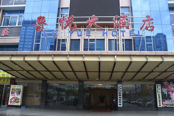 Others 4, Luyue Hotel, Guangzhou