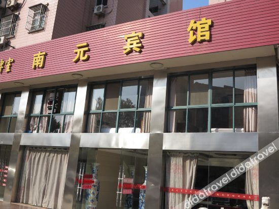 Others 2, Nanyuan Hotel, Nanjing