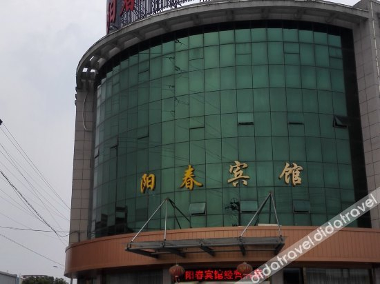 Others 5, Yangchun Hotel, Shaoxing