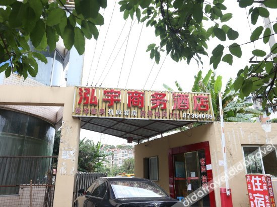 Others 5, Hongyu Hostel, Chengdu