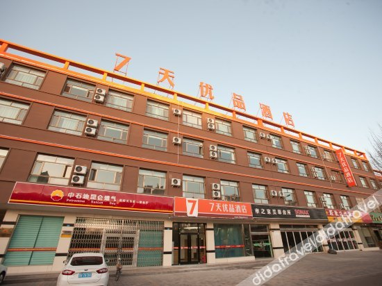 Others 5, Jashihao Hotel, Jiayuguan