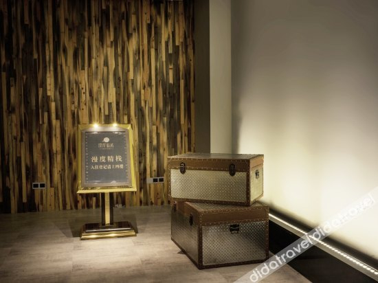 公共区域 2, M Do Hotel, Weifang