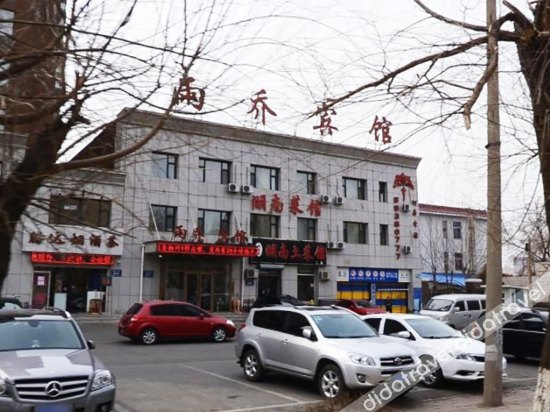 Others 2, Yuqiao Hotel Changchun 2nd, Changchun