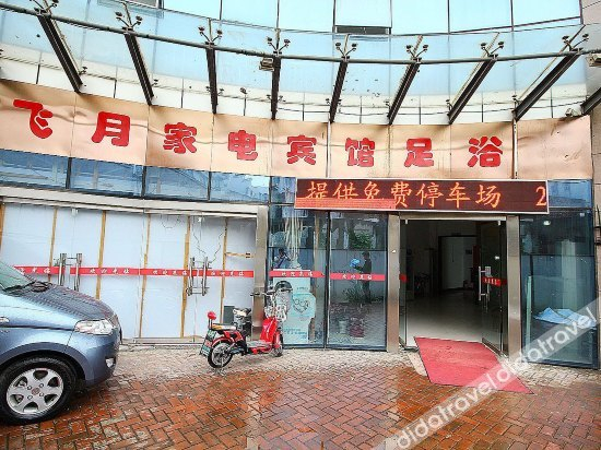 Others 5, Feiyue Hostel, Changzhou