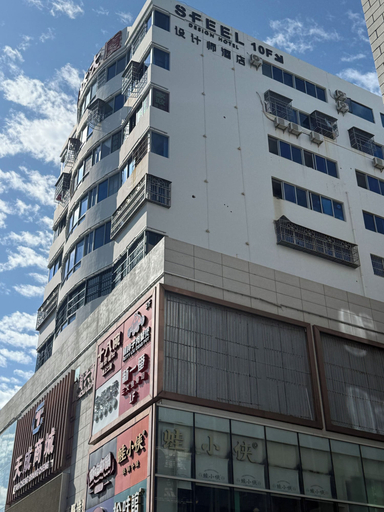 Exterior 4, HaiNan Luxurious Sea View & Art Hotel, Sanya