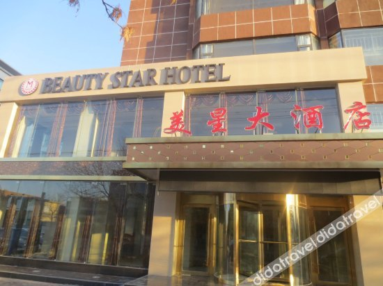 Others 3, Beauty Star Hotel, Jinchang