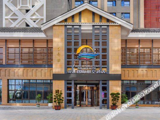 Others 4, E-wing International Airlines Hotel, Guiyang