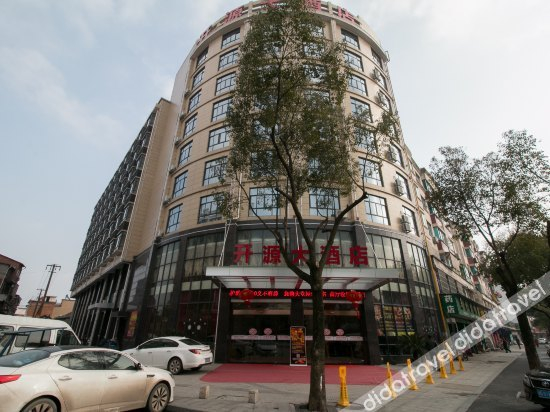 Others 2, Huayi Select Hotel, Jinhua