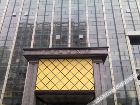 Others 5, Lieking International Hotel, Zhenjiang