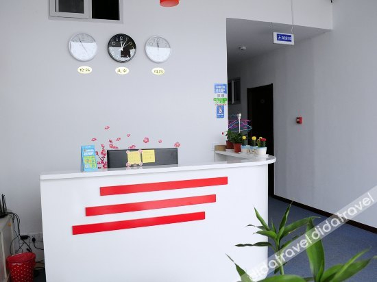 Others 5, Aili Space Hotel, Qingdao