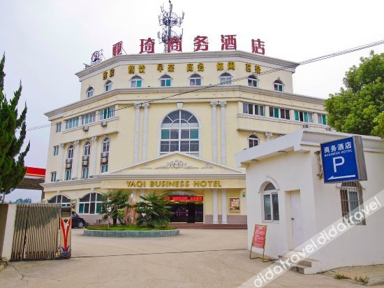 Others 3, Yaqi Business Hotel Hefei, Hefei