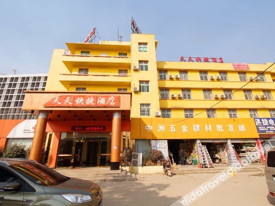 Others 4, Daily Express Hotel, Jingdezhen
