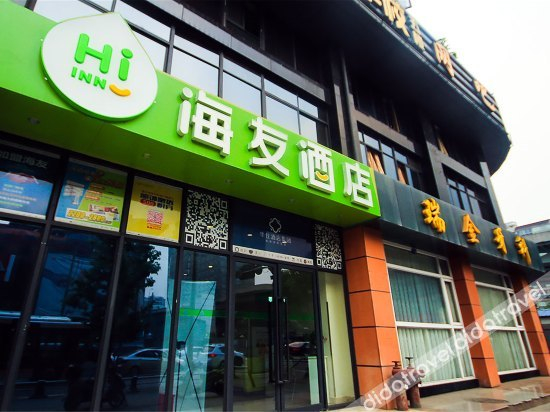 Others 5, Jindian Hotel, Chengdu