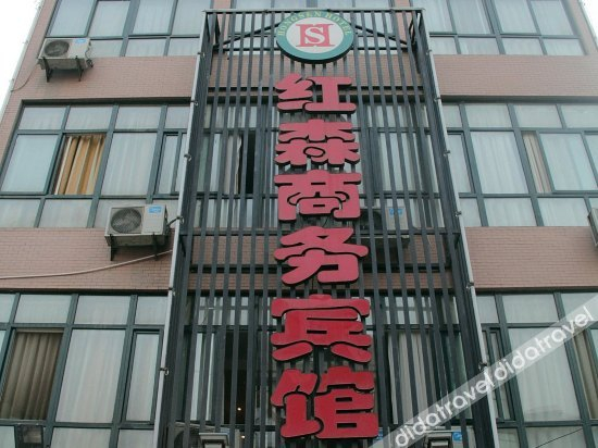 外观 2, Hongsen Convenient hotel Hotel, Xi'an