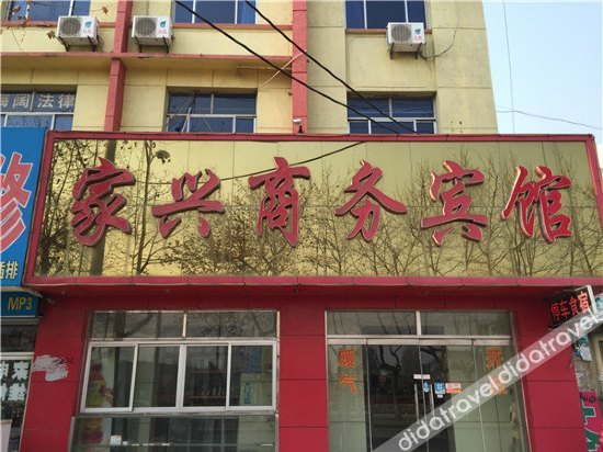 其他 5, Jiaxing Business Hotel, Qingdao