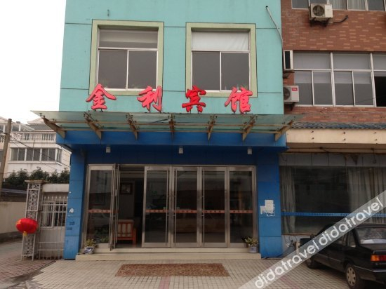 外观 3, Jinli Hotel, Suzhou