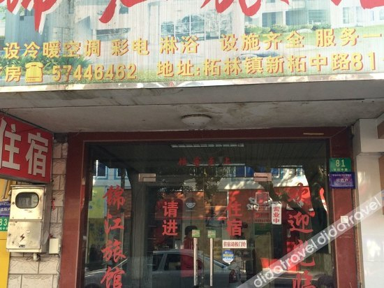 Others 4, Jinjiang Hostel, Shanghai